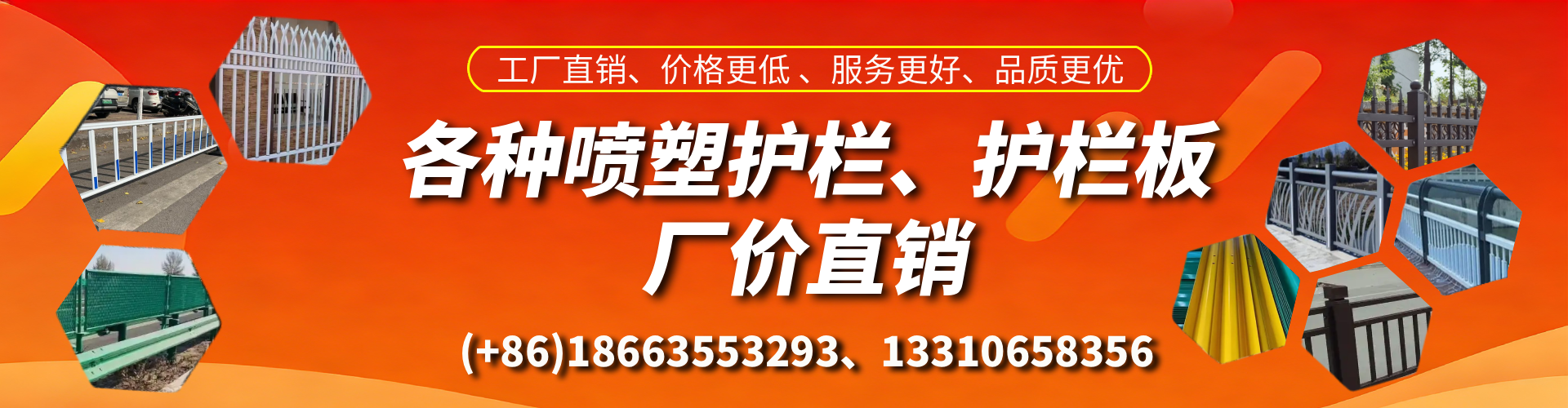 兰州喷塑护栏_喷塑护栏板_喷塑围栏生产厂家